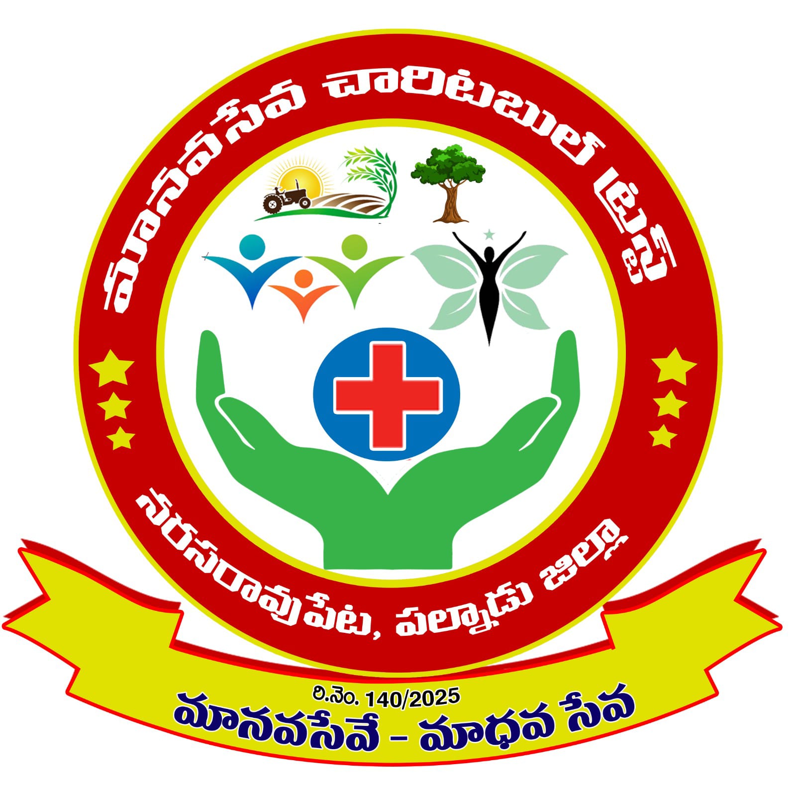 Manavaseva Trust Logo